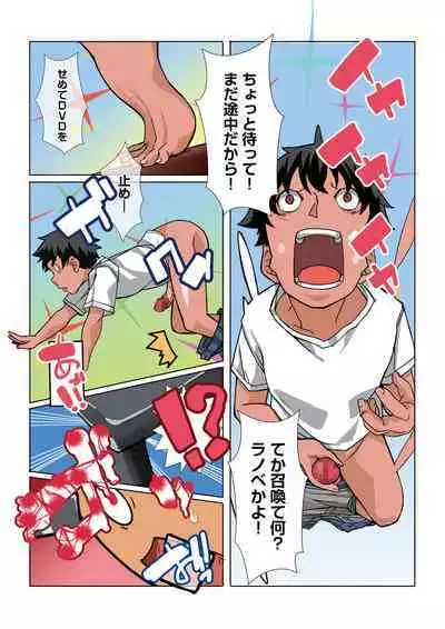 Zetsurin Cheat de Isekai Harem Life