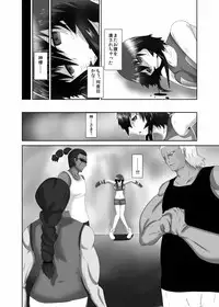 [purgatory (Shaa)] Pain without the end ~Midnight~ [Digital]