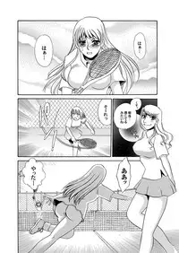 [Umino Yayoi & QMAOH] Reizoku no Hanazono 1-10