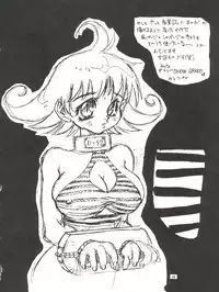 (C50) [Derolian (Shark Yaminabe)] Tenkuu no Eroscaflowne (Tenkuu no Escaflowne)