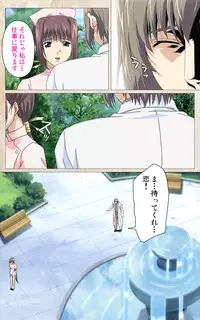 [Mink] [Full Color Seijin Han] Yakin Byoutou・Ni ope:01 Complete Ban [Digital]