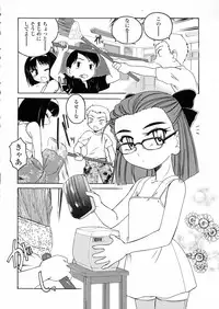 [Wanyanaguda] Round Shell