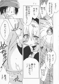 Hin-nyu v21 - Hin-nyu Nikki