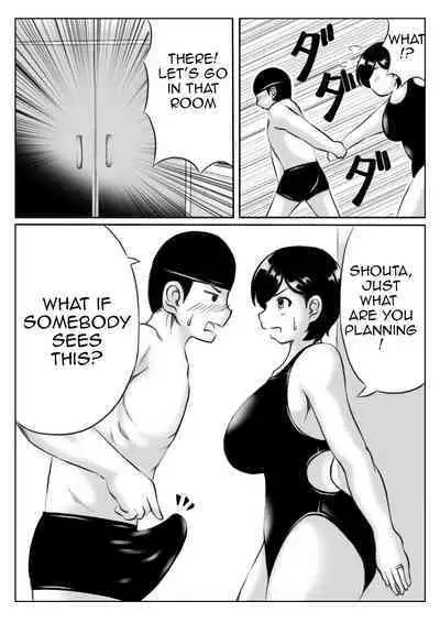 Haha to Musuko no Undoubusoku Kaishouhou | Mother and Son's Way to Increase Their Physical Activity