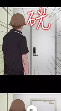 Marionette 傀儡玛莉 ch.1~8 [Chinese]