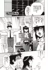 [Manabe Jouji] Kanojo de Ippai 3