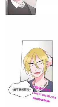 中文韩漫 灰姑娘的哥哥們 Ch.01-10 [Chinese]