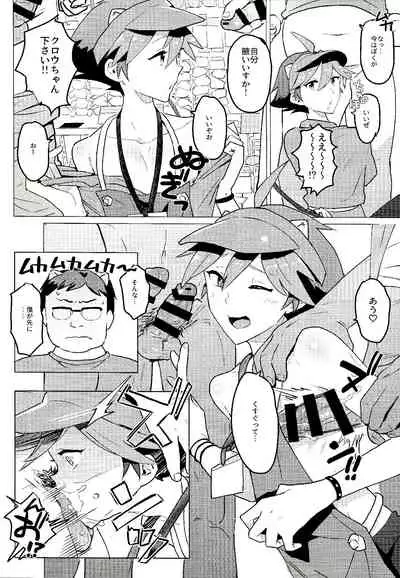 (C97) [1145 (Iishiko)] Daininki Shop Tenin no Ano Ko no Shoutai wa Jitsuwa… (SHOW BY ROCK!!)