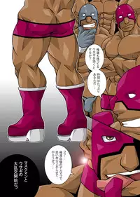 [Takayuki Hinata] Maskman Rabbithunting