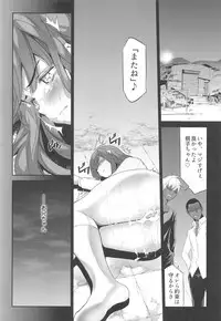 (C94) [Spermation (Tukamori Syuuji)] Himitsu 2 & 3 "Zoku 4-gatsu no Owarigoro" "Kuchidomeryou"