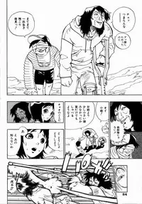 [Penicillin XI] Midarete Goikkousama