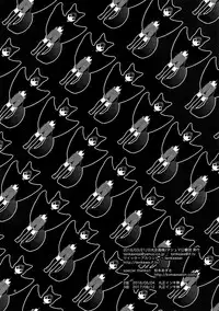 (J.GARDEN 40) [Marshmallow Kyoudan (Tenkawa Ai)] Uruwashi no Tinker Bell 6