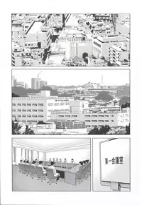 [Yokoyama Michiru] Haha ga Hakui o Nugu toki 6