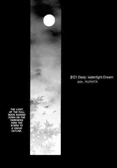 Mahiru no Tsuki | Midday Moon Volume.1