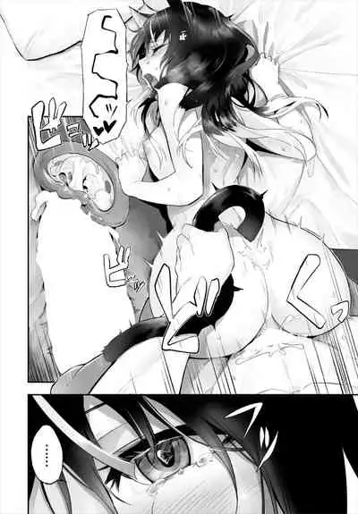 [Kyougoku Touya] Orokamono wa Nekomimi Dorei ni Izon suru ~Hajimete no Choukyou Seikatsu~ 01-14