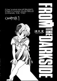 (C43) [Doudan Tsutsuji (Various)] Suisei Mercury (Bishoujo Senshi Sailor Moon)