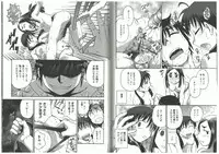 [Funabori Nariaki] Youiku [Incomplete]