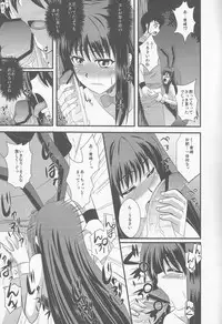 (CT20) [Take Out (Zeros)] Usagi to Kame (Mahou Tsukai no Yoru)