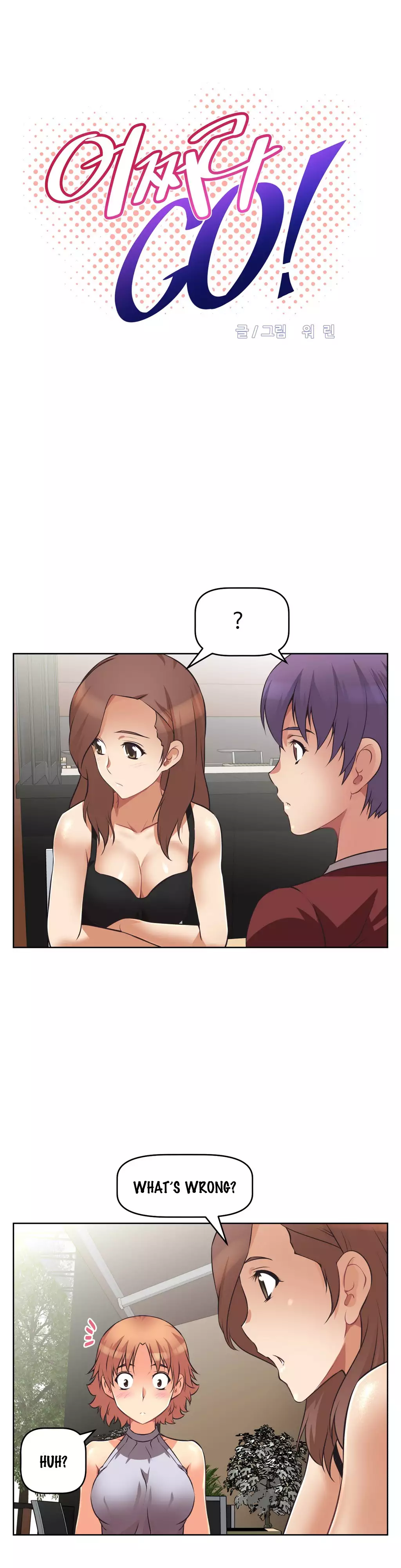 Brawling Go 0-11 Chapters