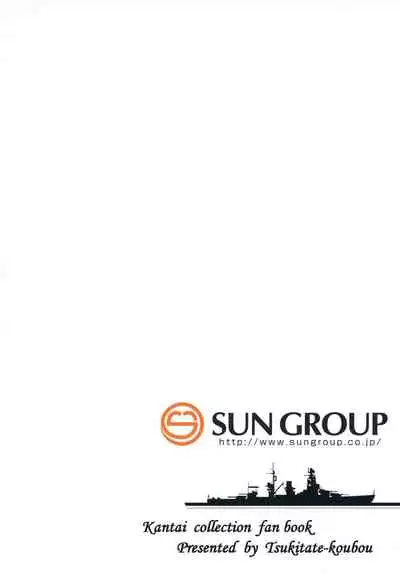 (C96) [Tsukitate-koubou (Shiromitsu Mochi)] Hibiki datte Onee-chan (Kantai Collection -KanColle-)