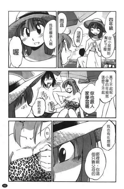 hirugao | 白日之顏