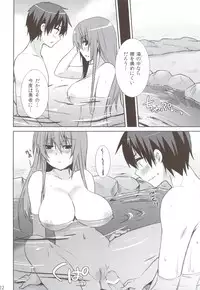 (C83) [cherry*pepper (Yukian)] Maou to Yuusha ga Onsen de (Maoyuu Maou Yuusha)
