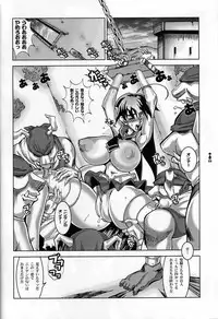 (CR33) [HGH (HG Chagawa)] Slave Knight 01 - Two Heads Master