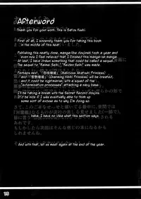 (C90) [Vpan's EXTASY (Satou Kuuki)] Inazuma Meiseiki - Teikoku Kaigun I-go Gokuhi Kiroku Sono Ni (Kantai Collection -KanColle-) [English]