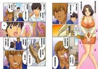 [Kiryuu Reihou] Hahaoya Swap - Omae no Kaa-chan Ore no Mono 1-4 [Chinese] [晓白个人汉化]