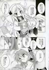 (C72) [Uropyon (Urotan)] Cream Cornet Shoukougun (Lucky Star)