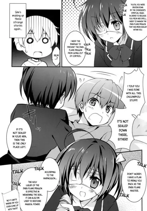 I Want to be Engulfed in the Darkness of the Tyrant's Eye!