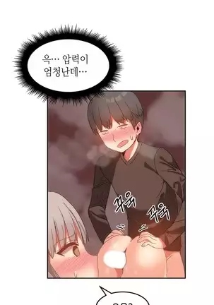 Hari's Lumpy Sharehouse Ch.0-26