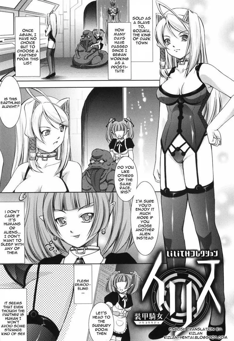 Beginner Adventurer CH5