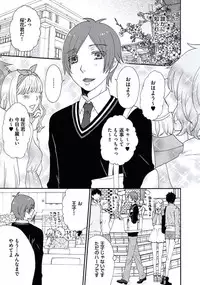 [Fuyusaka Koromo] Otokonoko Queen wa Seijoui ga Nigate!?