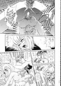 (C51) [Moriman Shouten (Various)] KATZE 15 (Various)