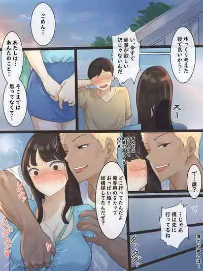 [laliberte] Yuj B&W [Decensored]