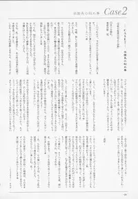 (Futaket 7) [LOWHIDE PROJECT (Lowhide)] Futanari Gakuen -FOREVER-