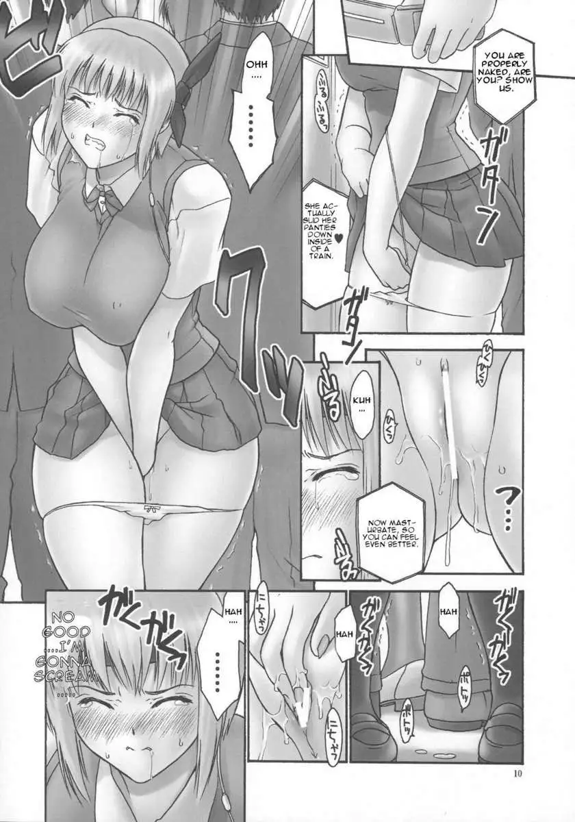 Rei Chapter 05: INDECENT 02