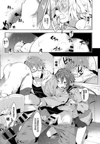 [Tairame] twin x rule (COMIC Anthurium 2016-08) [Chinese] [Sayake個人漢化] [Digital]