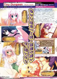 BugBug 2012-07 Vol. 215