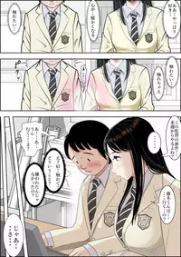 [Haruharudo] Charao ni Netorare Route 2 Vol.3