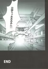 (C93) [Crab Walther (Kani)] Crab Walther (Various)