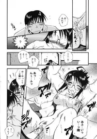 [Tachibana Toshihiro] Happy ☆ Trap