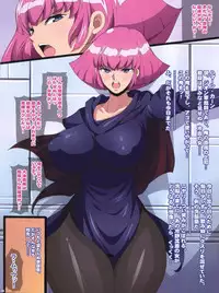 (C85) [Youkai Tamanokoshi (CHIRO)] The Sennou ZZ (Gundam ZZ)