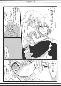 (SC48) [ICHIGOSIZE (Natsume Eri)] Lyrical (Touhou Project)