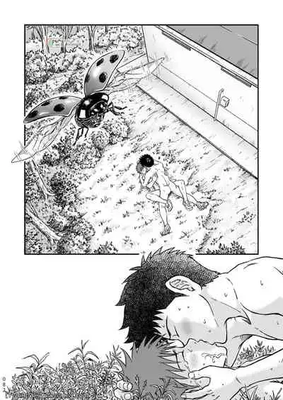 [Bokura no Kajitsu (Takano You)] Condom o Kai ni Iku. [Chinese] [同文城] [Digital]