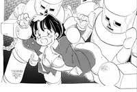 [SYSTEMREVO (REVOR)] REVOR (Ranma 1/2)