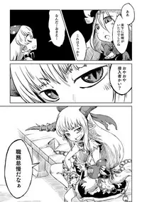 [Sondake. (SoN)] Reimu-san-chi no Bangohan. (Touhou Project) [Digital]