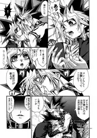 (C90) [Quartzshow (hari)] RE:WW5 Yami-Hyou Sairoku-Shuu (Yu-Gi-Oh!)