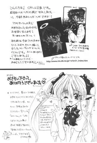 (Bootleg) [Henrei-kai, Meisaku Network, NEU] Cocktail Time Vol. 6 Sakura Ame III Hana Kanmuri (CCS, Original, Pastel Chime -Koi no Skill Up-) (LOLI)